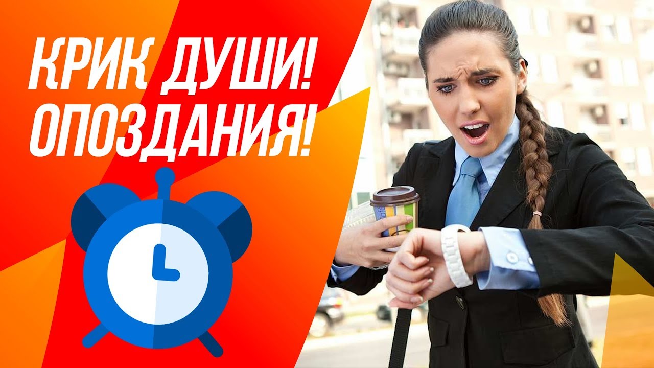 Вот почему не стоит опаздывать на свиданки Вот почему не стоит опаздывать на свиданки
