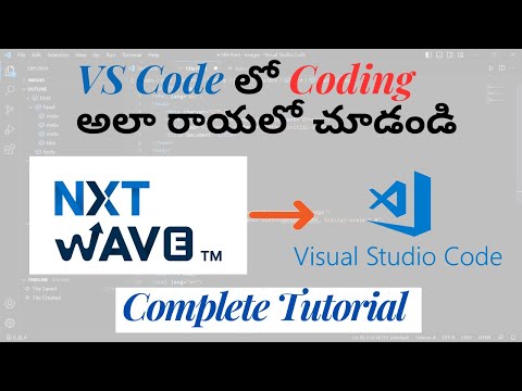 VS Code లో Coding  అలా రాయలో చూడండి | How to write HTML code in Visual Studio Code | #nxtwave #code