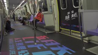 桃捷 2018直達美好 五月天LiFE 人生無限公司MAYDAY 2018LIFE TOUR 普通車彩繪列車