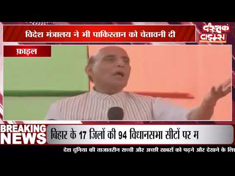 PoK, गिलगित बाल्टिस्तान को लेकर भारत के तेवर सख्त