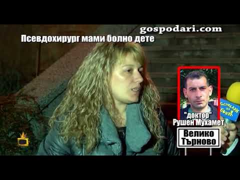 Видео: 3 начина да разберете дали детето ви има скарлатинова треска