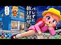 【 バレるな！☝️】夜、家から抜け出したいマイクラ［小学生vsお母さんママ］(#ぴこみんず )