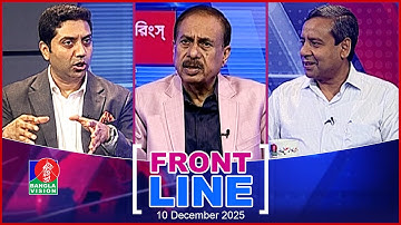 কেমন হবে নির্বাচন? | Front Line | Matiur Rahman Chowdhury | Golam Maula Rony | Bobby Hajjaj
