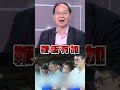 民眾黨內鬥與選舉活動
