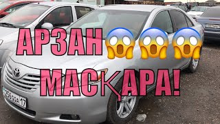 ШЫМКЕНТ! МАШИНА БАЗАР. 31.03.2021 АРЗАН КӨЛІКТЕР КӨП😱😱😱 @SALAM BRO