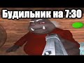 Я: просыпаюсь в 7:29