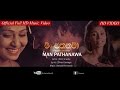 Man Pathanawa (Female Version )- Dilki Uresha Official Music Video