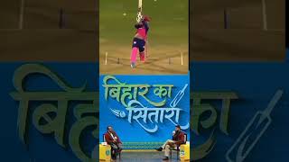 Akash Deep on Vaibhav Suryavanshi #cricket #vaibhavsuryavanshi #shorts