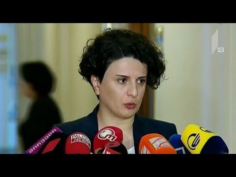 ნათია მეზვრიშვილის განცხადება