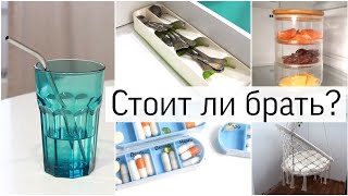 Эти 10 вещей ИЗМЕНИЛИ ДОМ, БЫТ и ХРАНЕНИЕ к лучшему