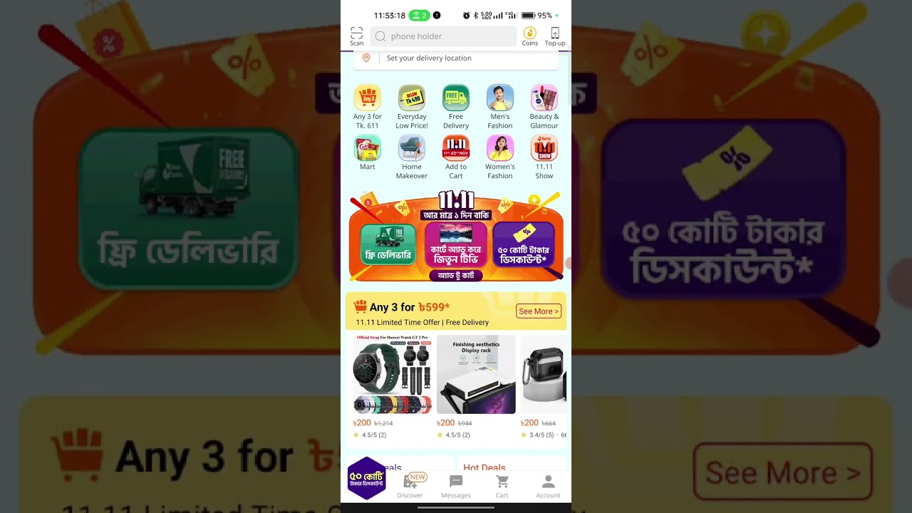 Daraz 11 11 Campaign Daraz 11 11 Campaign YouTube Daraz 11 11 Campaign Daraz 11 11 Campaign YouTube