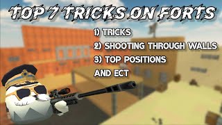 Топ 7 трюков на карте Forts | Чикен Ган | Top 7 tricks on Forts | Chicken Gun