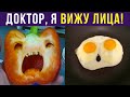 Приколы. Я везде вижу лица! | Мемозг #314