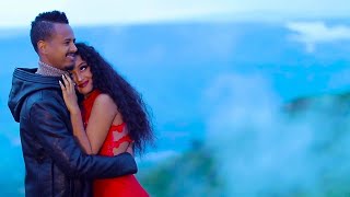 Fikremariam Gebru - Zew New (ዘው ነው) - New Ethiopian Music 2018 | Official Video