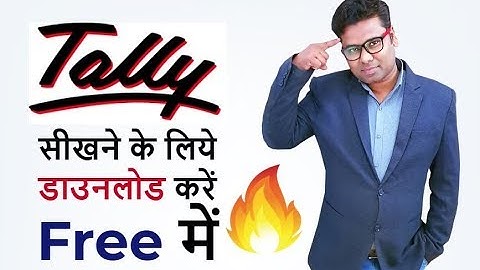 How To Download Tally Free - Tally.ERP 9 Educational Version in Hindi