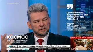 Прямой эфир Вадима Лукашевича на РБК 12 апреля 2019 года (20:30)