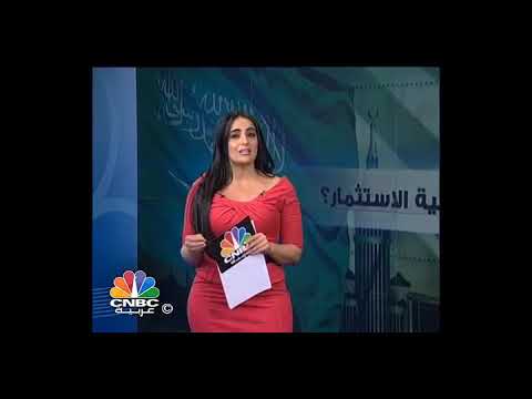 شاهد اجمل وأروع جسد ومؤخرة لمقدمة برامج اقتصاد ميساء القلا
