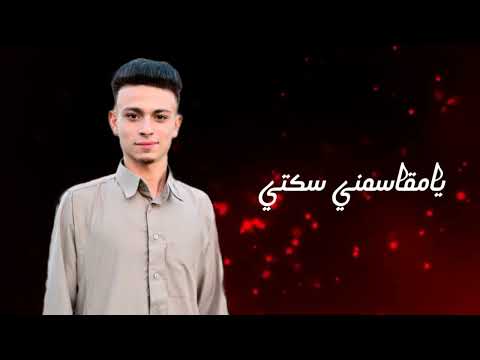 اغنيه ياسبب فرحتي غناء اصاله وكريم محمد