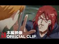 Romantic killer  official clip  netflix anime