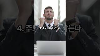 #10억만들기#1억 만들기# 성공#부자#행복#여행#위로#힐링#걱정#성공#명언#기쁨#좋은글#마인드셋#부자습관#경제#재태크#절약왕#짠돌이