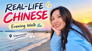 Learn Chinese Through an Evening Walk by the Ocean | Comprehensible Input screenshot 4