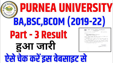 purnia university ba bsc bcom part 3 result 2023 |purnea university part 3 result kaise download kre