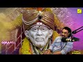 வரவேண்டும் நீயே - Varavendum Neeye | Bhagavan Baba | Unni menon | Sai Baba Song | Vijay Musicals Mp3 Song
