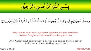 36-09 Surah Yaseen Learn Qur'an in 10 Minutes a day. Sheikh Mishary Rashid Alafasy
