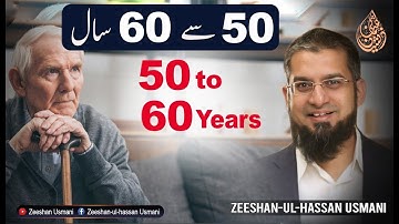 What to do in 50 to 60 Years of Age? ٥٠ سے ٦٠ سال کی عمر میں کیا کریں؟