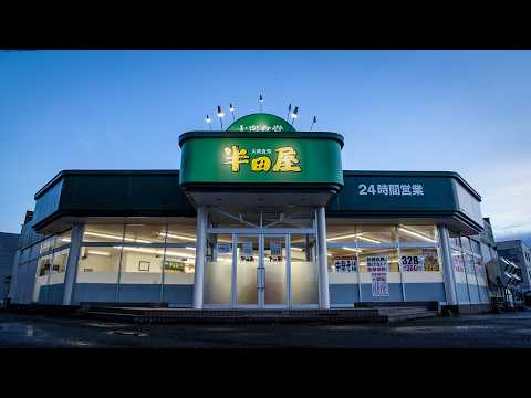 24時間営業の早朝から深夜まで賑わうロードサイド食堂!セルフで選ぶカスタマイズ定食!北海道・札幌の最強コスパ食堂 Japanese Set meal Restaurant Sapporo