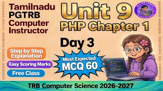 🔥Day3 PHP(tamil) MCQ Chapter1 | PG TRB CS Computerscience #pgtrb #trb #trbcs #trbexam 