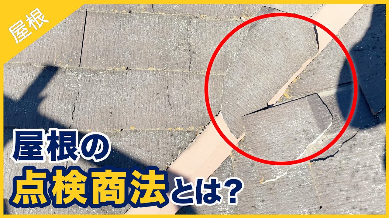 動画サムネイル