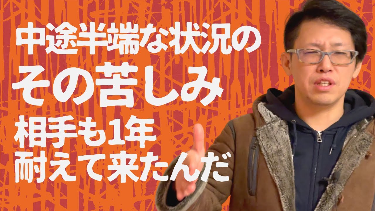 妻・夫からの嫌がらせ/攻撃/嫌味が激しくて心が折れそうなあなたへ。