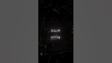 محمد رسول الله بصوت الشيخ محمد اللحيدان | سورة الفتح