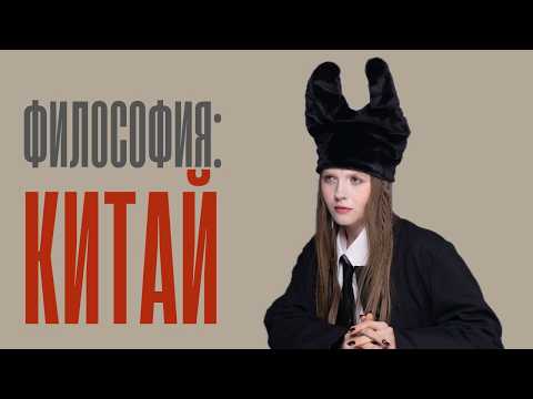 Традиции, которые вы не знали. Китай