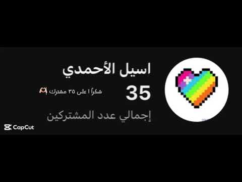 ببكي شكر ا مرررررررة