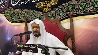 ليلة 17 رمضان 1443 هـ  | الملا علي أحمد يوسف | حسينية أنصار الحسين (ع) بالمعامير