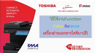 วิธีใช้งานFunction Color Balance | TOSHIBA e-STUDIO สี | สำหรับผู้ใช้งาน