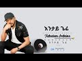 Korchach  entay gere      eritrean music  official audio 