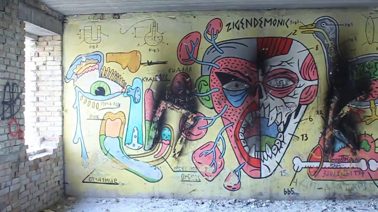 Можно ли рисовать граффити на заброшках