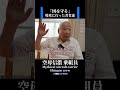 若者はなぜ特攻に手を挙げたのか　#history #ww2