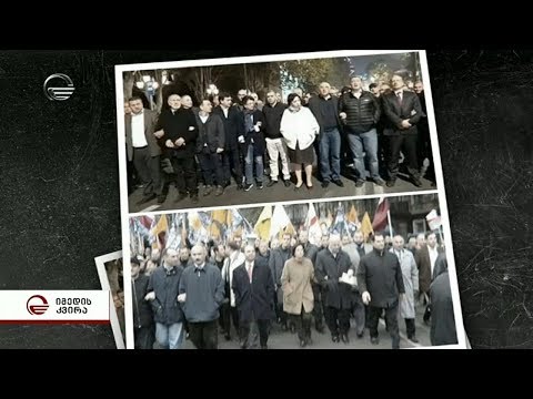 ქართული პოლიტიკის ჩაკეტილი წრე