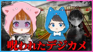 え？なにか映ってない？デジカメ買いました😰【 ちろぴの 】【 Cursed Digicam | 呪われたデジカメ 】 screenshot 4