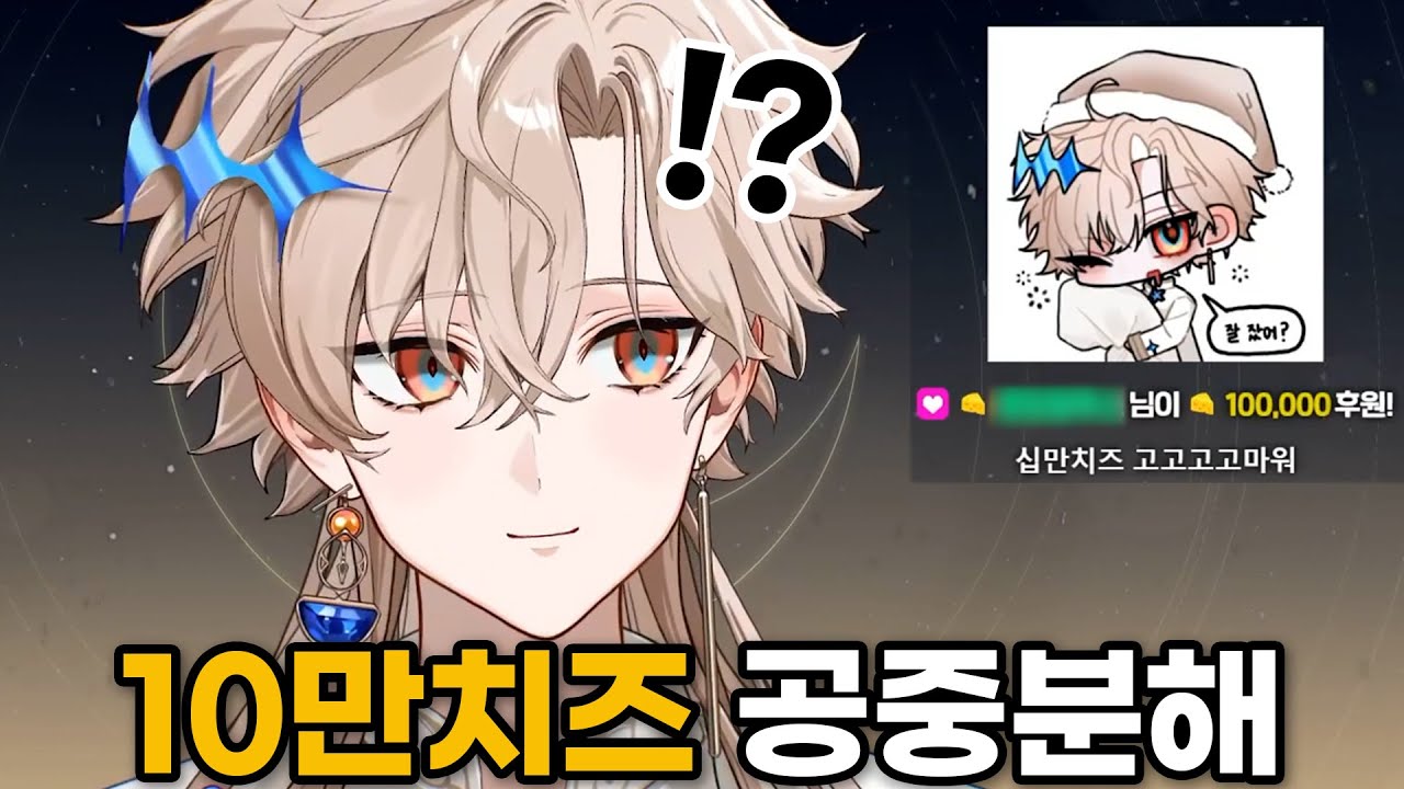 PJX 유람의 초창기 밈 '인디에어'를 알아보자💫