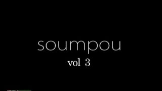 SAMBA SOUMPOU VOL3 - SONINKE