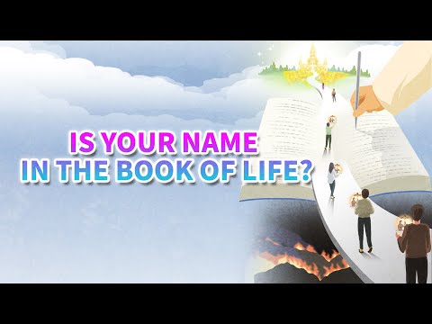 ვიდეო: როგორ შეიტანთ თქვენს სახელს სიცოცხლის წიგნში?