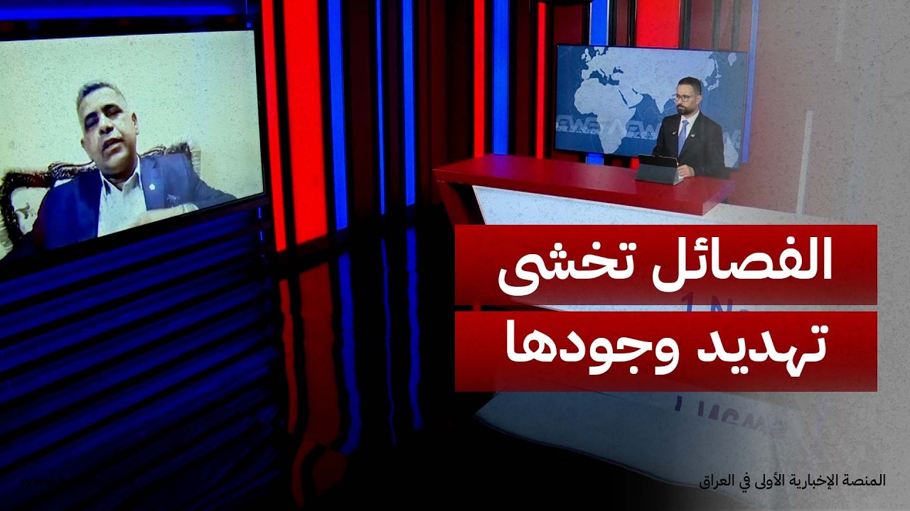 رئيس رابطة المحللين السياسيين هادي جلو: حصر السلاح أمر معقد على الصعيدين الداخلي والخارجي