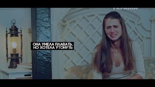 • sad multifandom | она умела плавать, но хотела утонуть