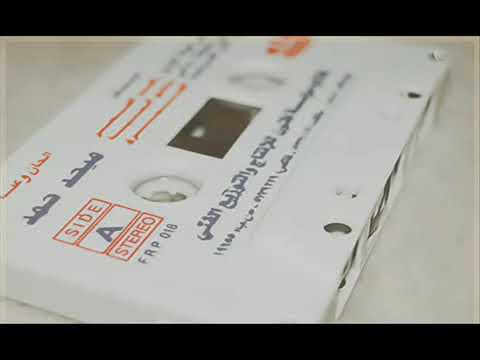 ميحد حمد تمنيتك تشوف الجرح الاول