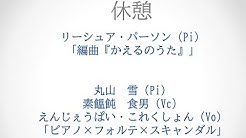 綾瀬れもん Youtube